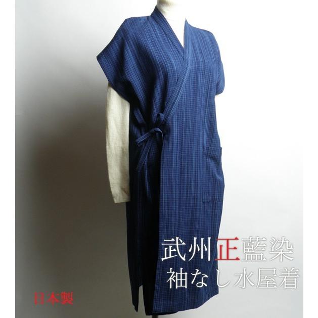 Mizuya Wearing Japanese Ladies for Women (Dyeing Dyeing)