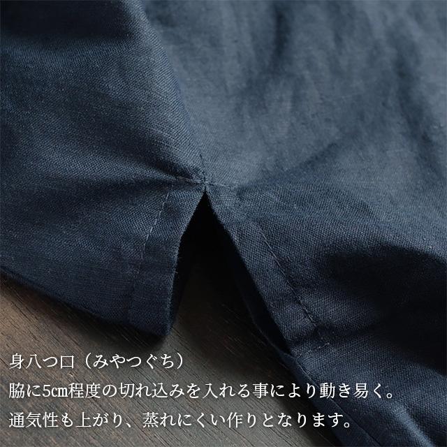作務衣 日本製 メンズ (S-L) 男性用 夏作務衣スリム+テーパードパンツ 濃紺 スリムフィットタイプ 薄手 春夏向け 麻綿