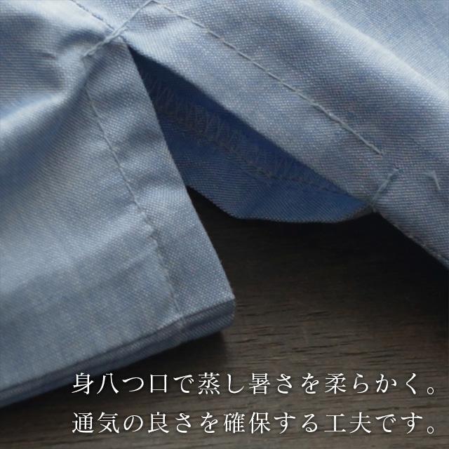 作務衣 日本製 メンズ 冷感素材の夏作務衣スリム+テーパードパンツ スリムフィットタイプ 薄手 春夏向け COOLMAX fabric