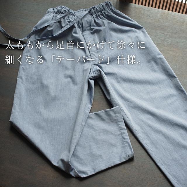 作務衣 日本製 メンズ 冷感素材の夏作務衣スリム+テーパードパンツ スリムフィットタイプ 薄手 春夏向け COOLMAX fabric