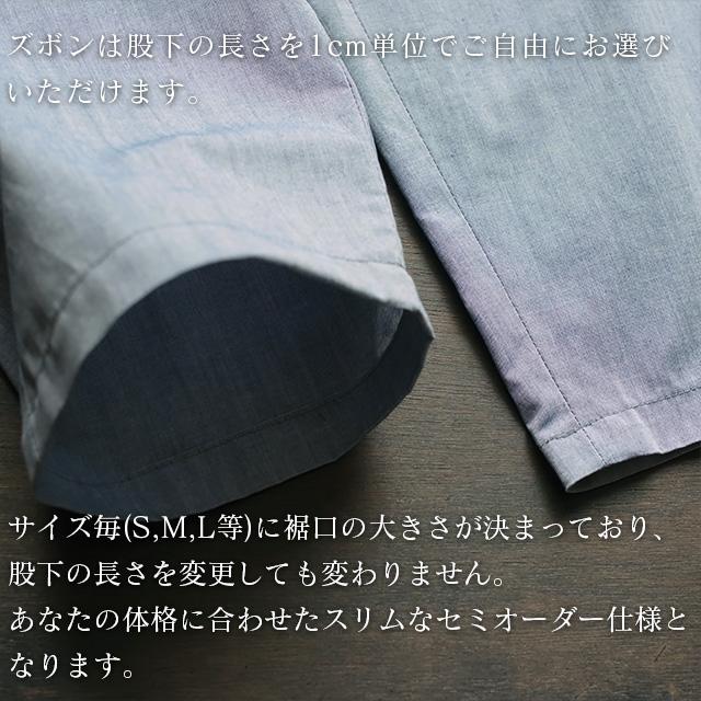 作務衣 日本製 メンズ 冷感素材の夏作務衣スリム+テーパードパンツ スリムフィットタイプ 薄手 春夏向け COOLMAX fabric
