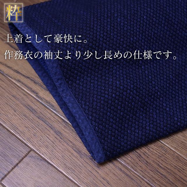 八分丈袢纏 日本製 武州正藍染 二重刺地半纏 極厚 火消し半纏をもとに作られた高級袢纏(クロップド半纏)
