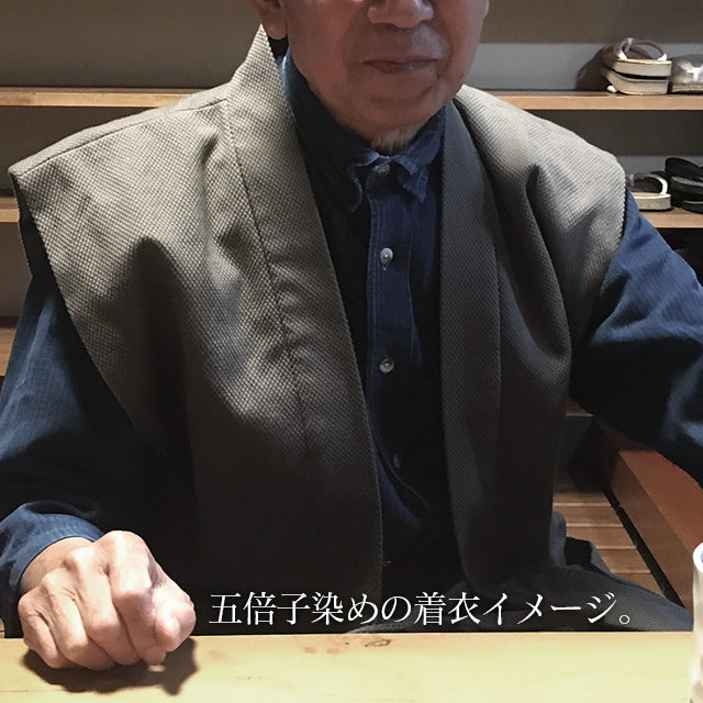 武州草木染刺子織り陣羽織(総裏付き) 藍染(濃紺/dark indigo blue)・五倍子染(グレージュ/greige)