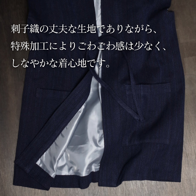 武州草木染刺子織り陣羽織(総裏付き) 藍染(濃紺/dark indigo blue)・五倍子染(グレージュ/greige)
