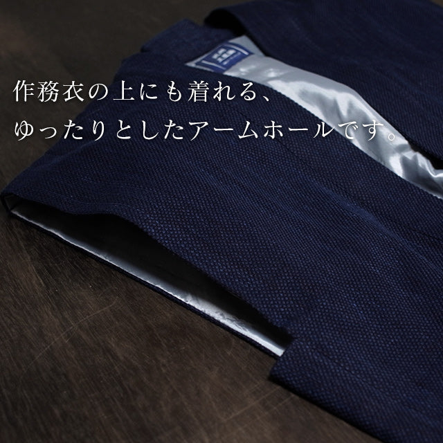 武州草木染刺子織り陣羽織(総裏付き) 藍染(濃紺/dark indigo blue)・五倍子染(グレージュ/greige)