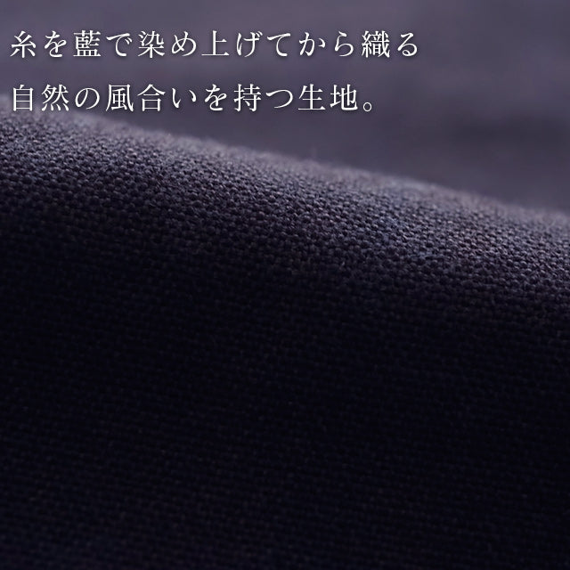 藍染平織り作務衣 武州正藍染めクラシック(濃紺/ dark indigo blue)