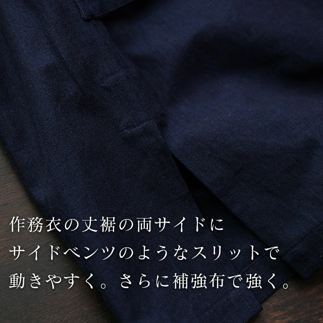 藍染平織り作務衣 武州正藍染めクラシック(濃紺/ dark indigo blue)