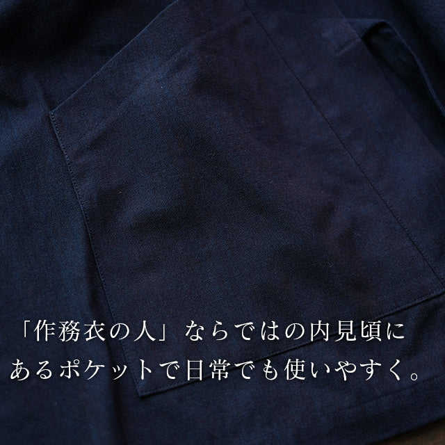 藍染平織り作務衣 武州正藍染めクラシック(濃紺/ dark indigo blue)