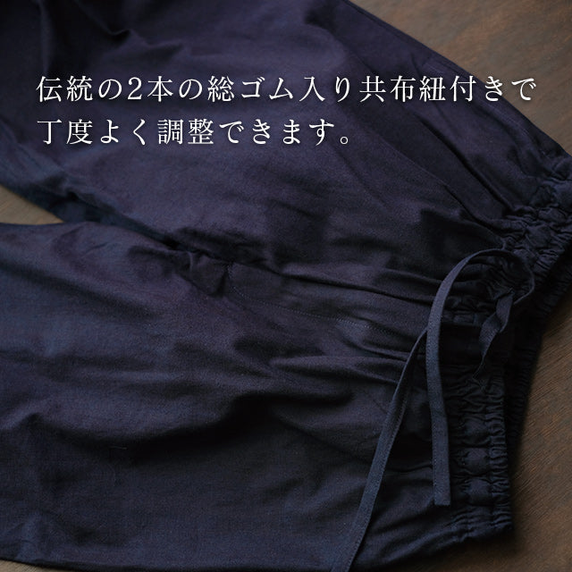 藍染平織り作務衣 武州正藍染めクラシック(濃紺/ dark indigo blue)