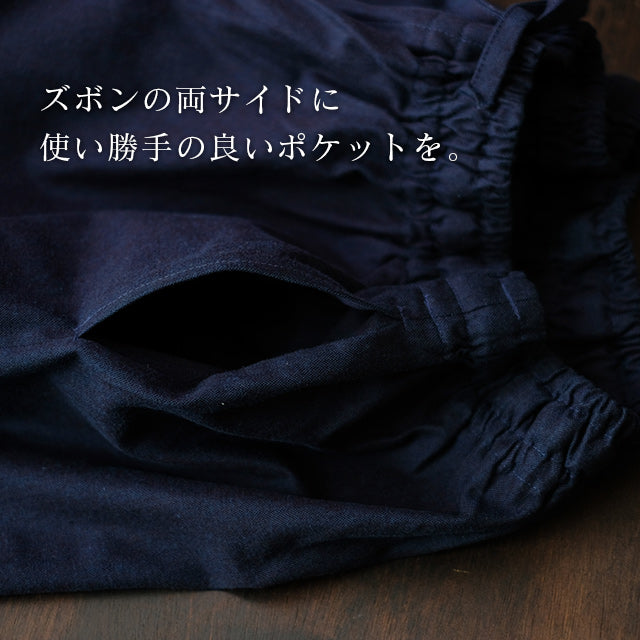 藍染平織り作務衣 武州正藍染めクラシック(濃紺/ dark indigo blue)