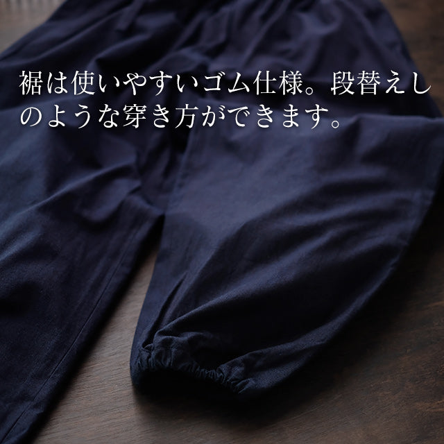 藍染平織り作務衣 武州正藍染めクラシック(濃紺/ dark indigo blue)