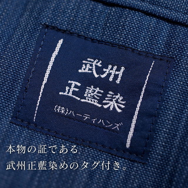 藍染刺子織り作務衣 武州正藍染めクラシック(浅葱/縦縞スカイブルー)
