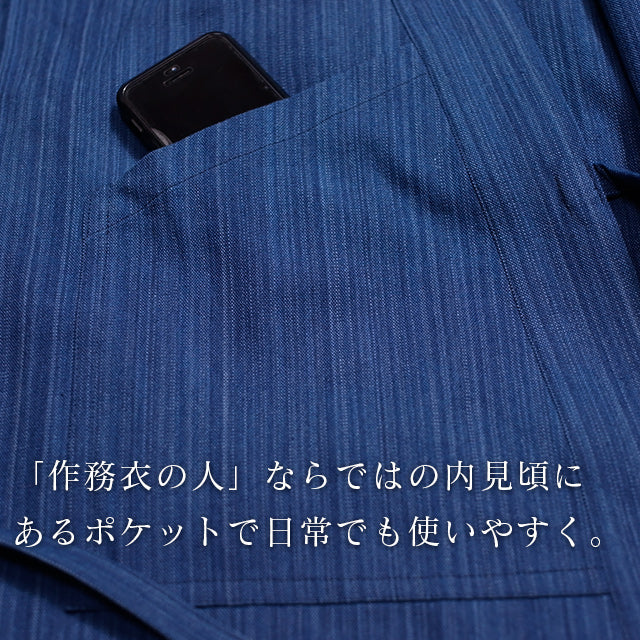 藍染刺子織り作務衣 武州正藍染めクラシック(浅葱/縦縞スカイブルー)