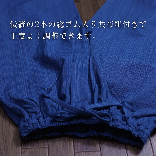 藍染刺子織り作務衣 武州正藍染めクラシック(浅葱/縦縞スカイブルー)