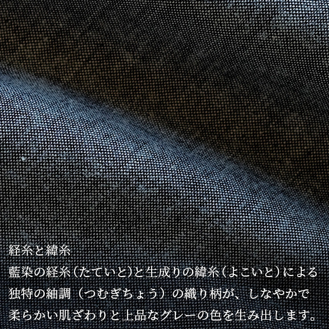 藍染作務衣平織り薄手 (紬グレー/gray)武州正藍染クラシック【春夏向け】