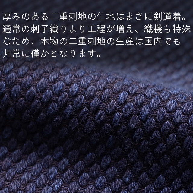 藍染二重刺地織作務衣 武州正藍染め クラシック(濃紺/dark indigo blue)