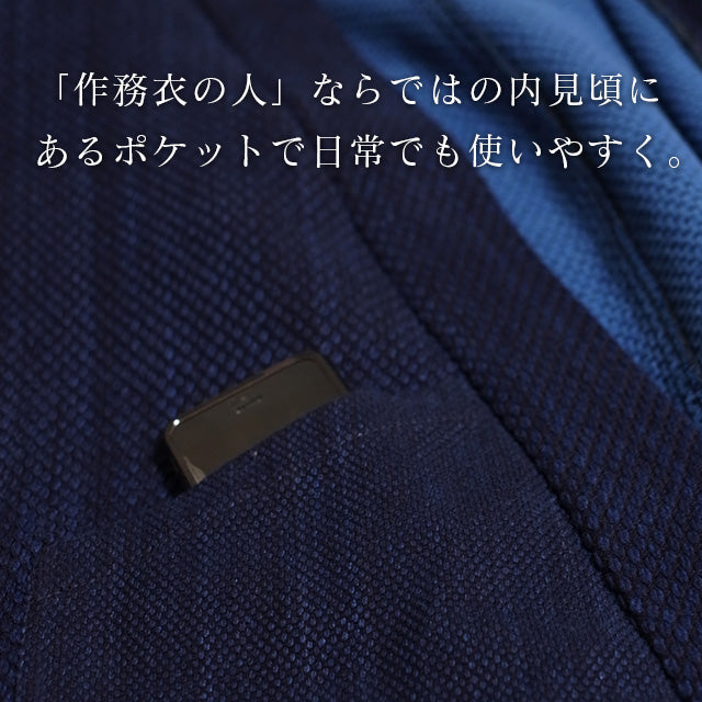 藍染二重刺地織作務衣 武州正藍染め クラシック(濃紺/dark indigo blue)
