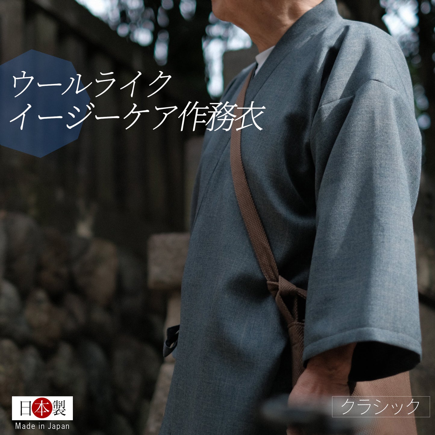 Temple Crispy Canvas Black Black Cotton 100 % Made in Japan