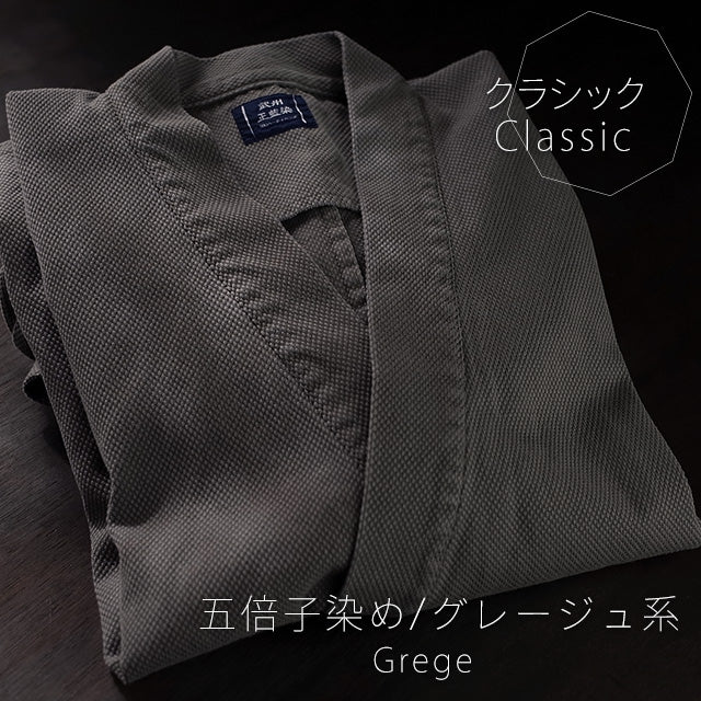 【ビスポーク/オーダー】五倍子染刺子織り作務衣クラシック五倍子染(グレージュ/grege)