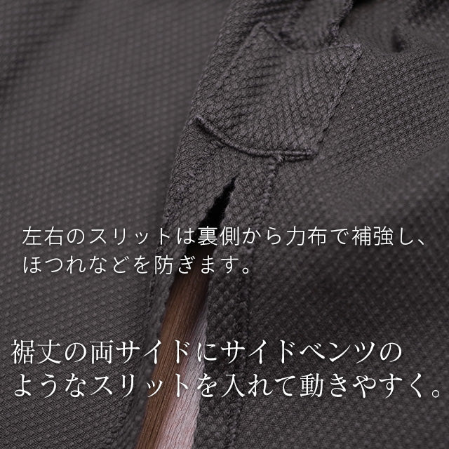 【ビスポーク/オーダー】五倍子染刺子織り作務衣クラシック五倍子染(グレージュ/grege)