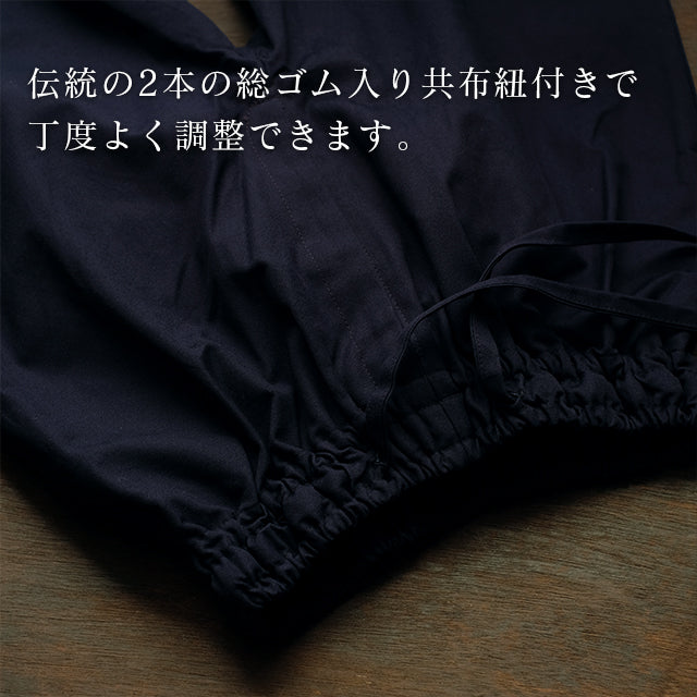 【ビスポーク/オーダー】寺院作務衣 帆布(紺・黒) コットン100% 日本製