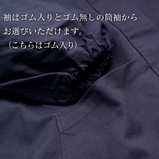 【ビスポーク/オーダー】寺院作務衣 帆布(紺・黒) コットン100% 日本製