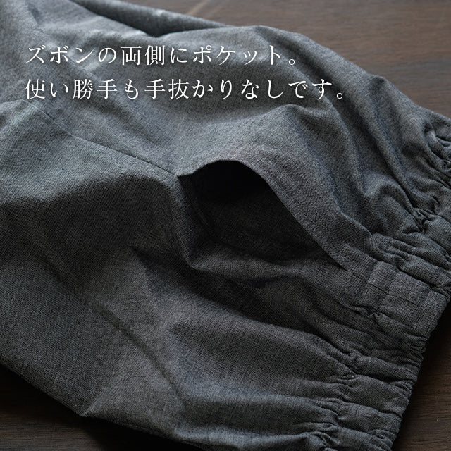 【ビスポーク/オーダー】寺院作務衣(薄手 春夏向け)藍染(紬グレー)平織り寺院作務衣(グレー/ Gray)