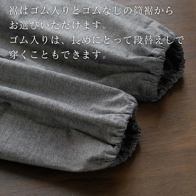 【ビスポーク/オーダー】寺院作務衣(薄手 春夏向け)藍染(紬グレー)平織り寺院作務衣(グレー/ Gray)