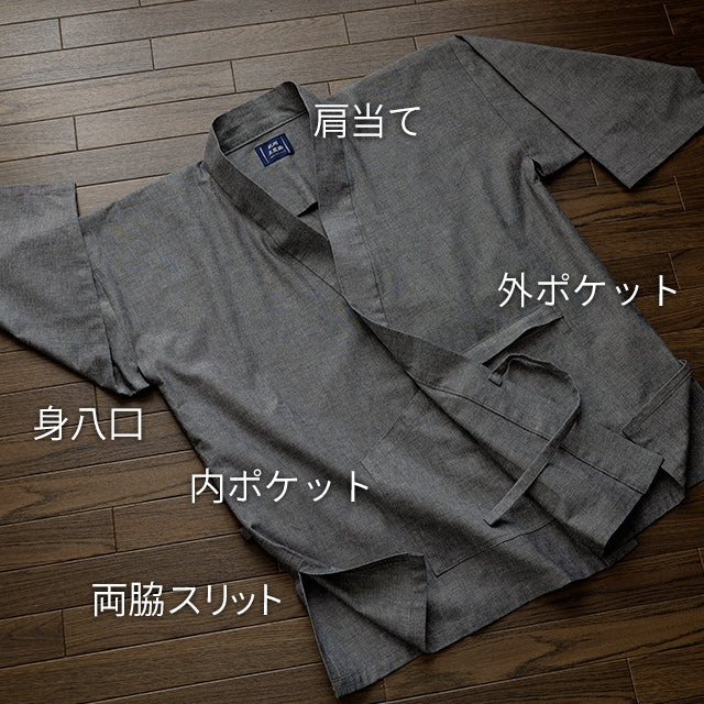【ビスポーク/オーダー】寺院作務衣(薄手 春夏向け)藍染(紬グレー)平織り寺院作務衣(グレー/ Gray)