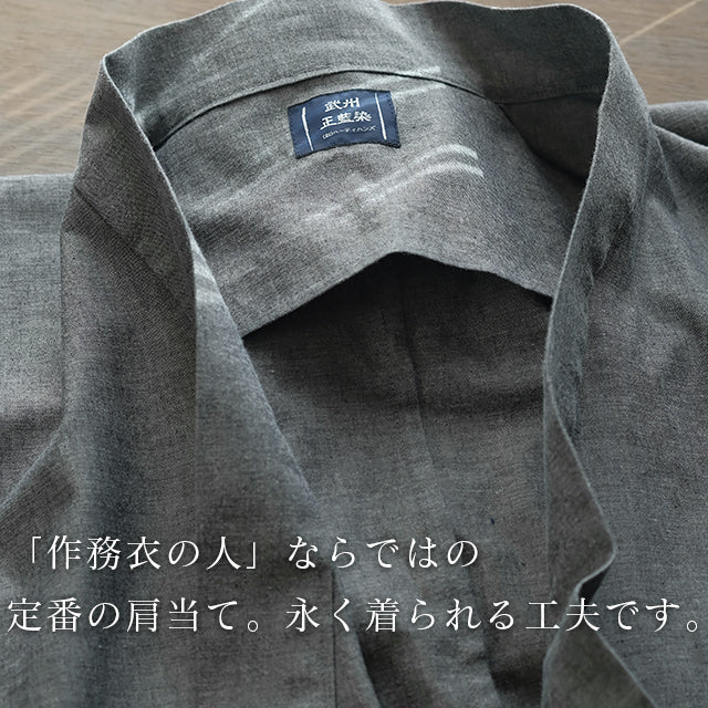 【ビスポーク/オーダー】寺院作務衣(薄手 春夏向け)藍染(紬グレー)平織り寺院作務衣(グレー/ Gray)