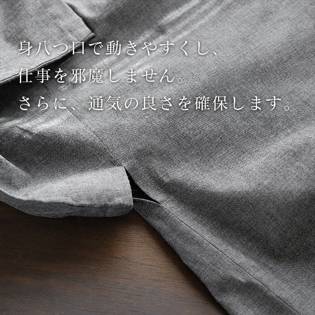 【ビスポーク/オーダー】寺院作務衣(薄手 春夏向け)藍染(紬グレー)平織り寺院作務衣(グレー/ Gray)
