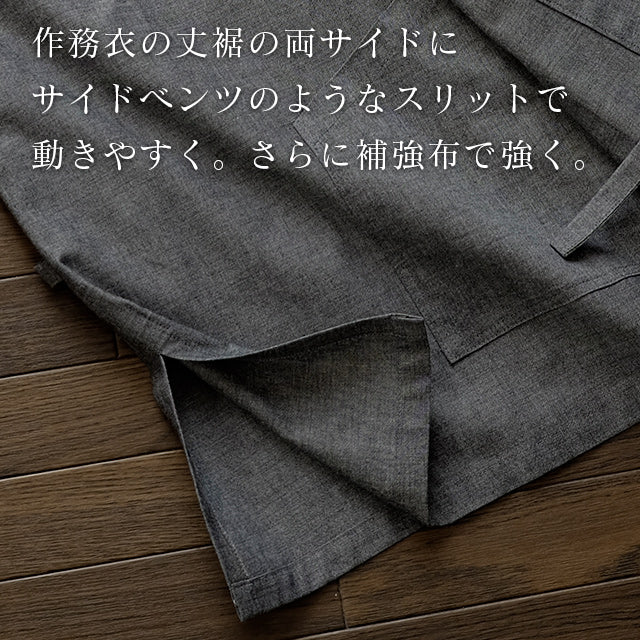 【ビスポーク/オーダー】寺院作務衣(薄手 春夏向け)藍染(紬グレー)平織り寺院作務衣(グレー/ Gray)