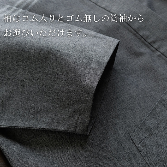 【ビスポーク/オーダー】寺院作務衣(薄手 春夏向け)藍染(紬グレー)平織り寺院作務衣(グレー/ Gray)