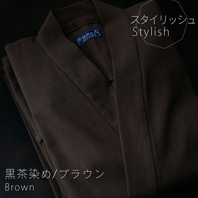 【ビスポーク/オーダー】黒茶染刺子織り作務衣スタンダード(黒茶/Dark Brown)【秋冬】