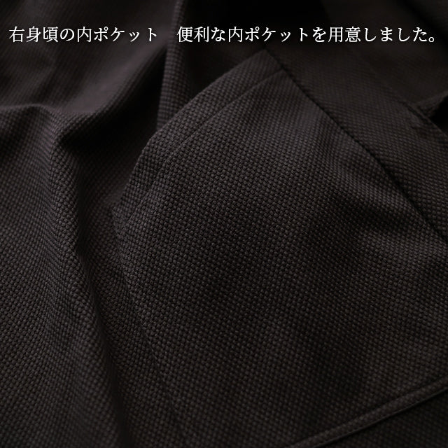 【ビスポーク/オーダー】黒茶染刺子織り作務衣スタンダード(黒茶/Dark Brown)【秋冬】