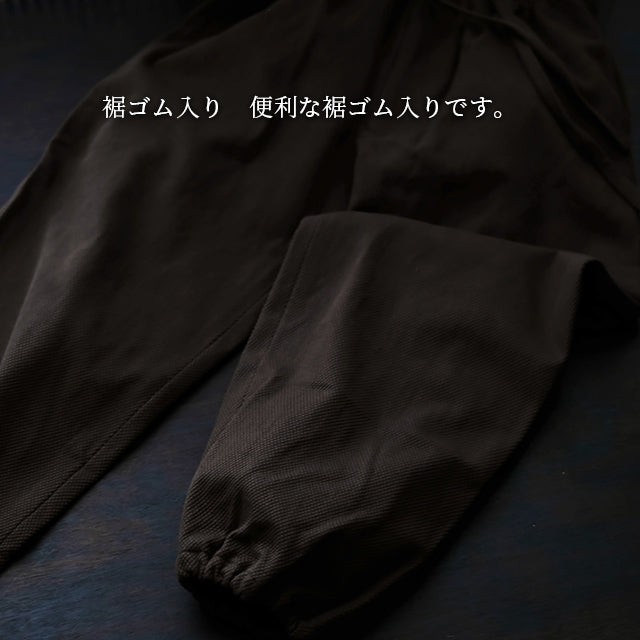 【ビスポーク/オーダー】黒茶染刺子織り作務衣スタンダード(黒茶/Dark Brown)【秋冬】