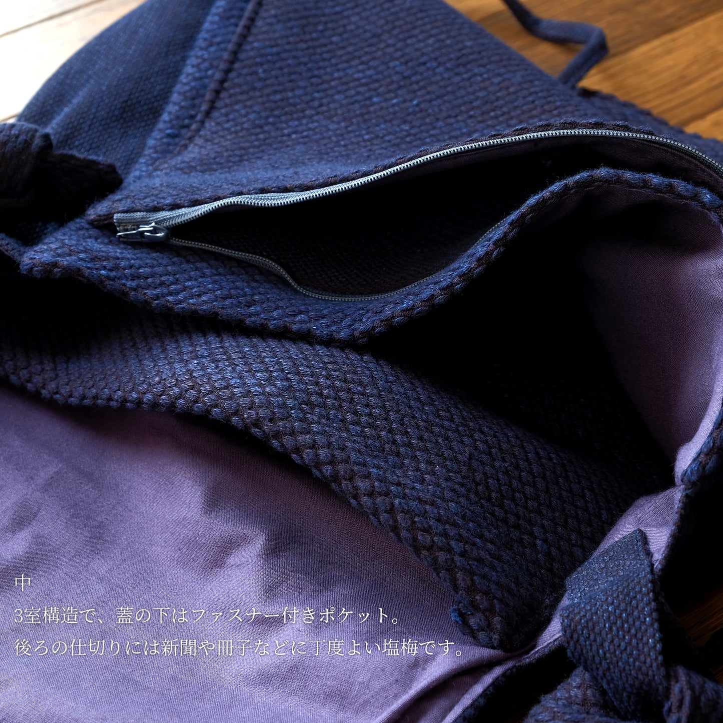 頭陀袋 横型 藍染め(濃紺/dark indigo blue)二重刺地ウォッシュ加工 日本製