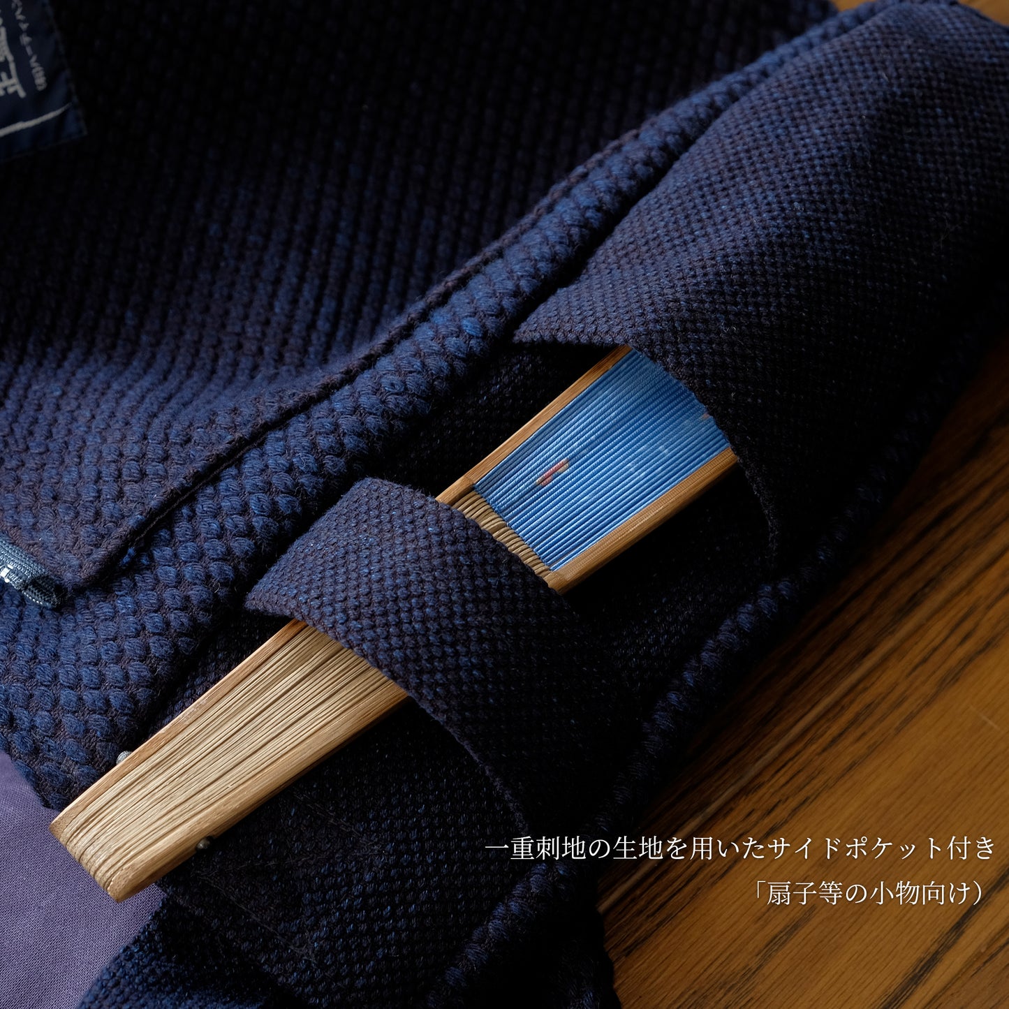 頭陀袋 横型 藍染め(濃紺/dark indigo blue)二重刺地ウォッシュ加工 日本製