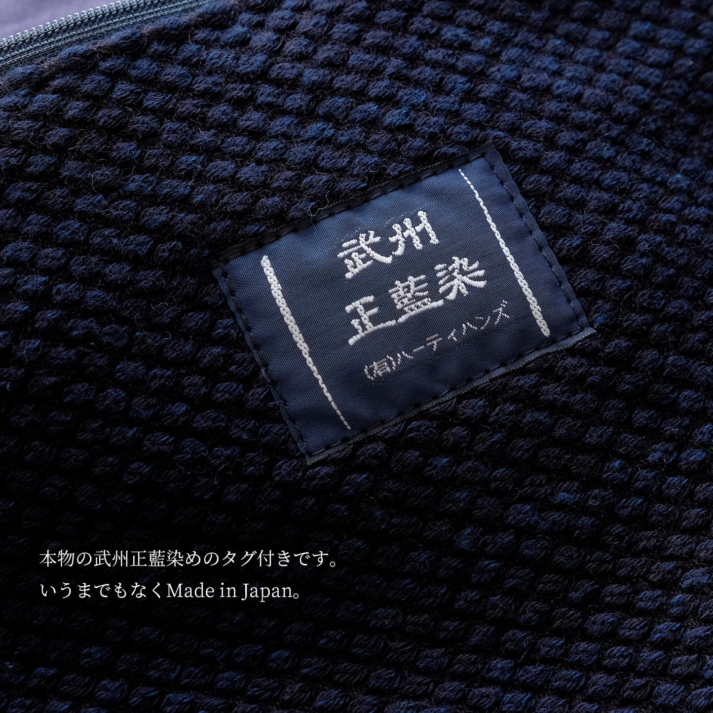 頭陀袋 横型 藍染め(濃紺/dark indigo blue)二重刺地ウォッシュ加工 日本製