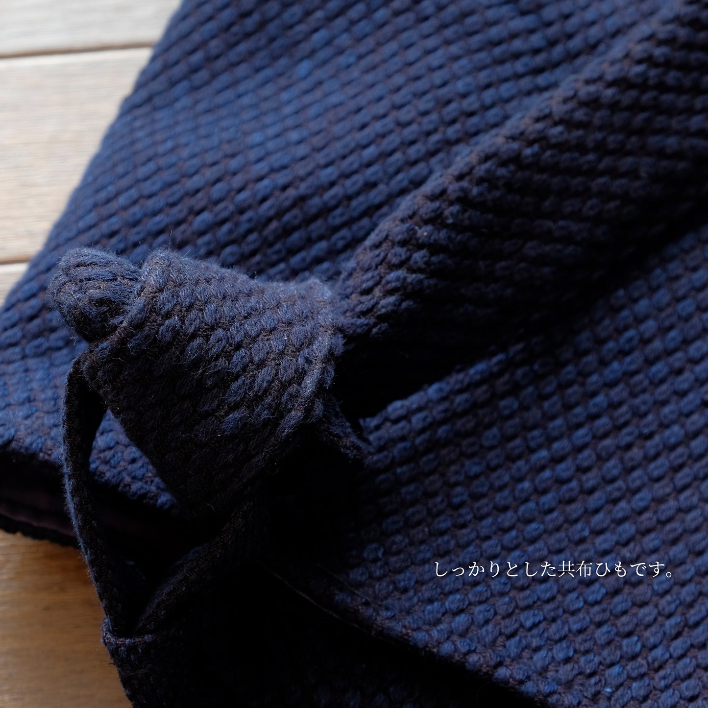頭陀袋 横型 藍染め(濃紺/dark indigo blue)二重刺地ウォッシュ加工 日本製