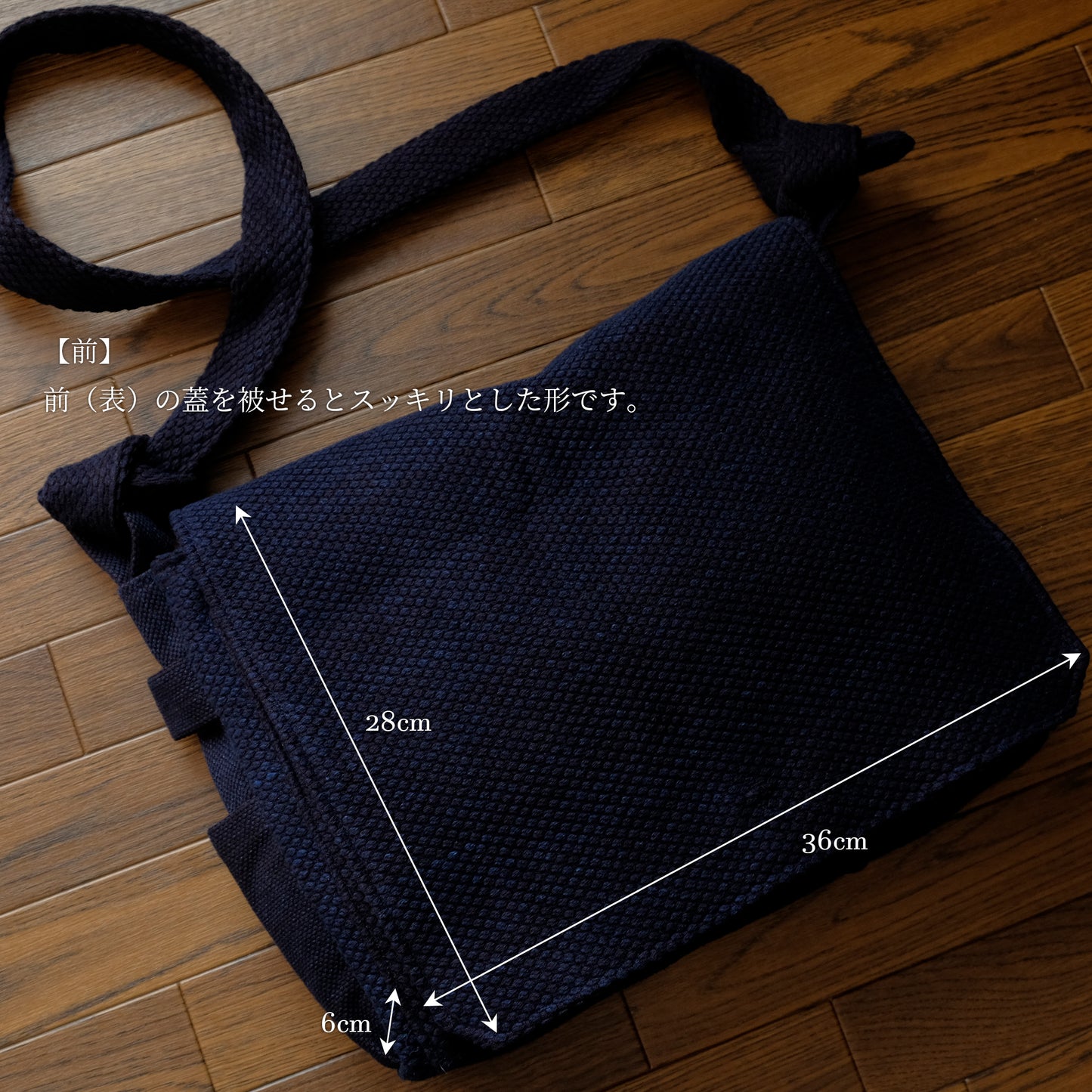 頭陀袋 横型 藍染め(濃紺/dark indigo blue)二重刺地ウォッシュ加工 日本製