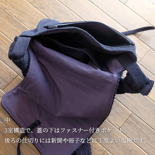 頭陀袋 縦型 藍染め(濃紺/dark indigo blue)二重刺地 日本製