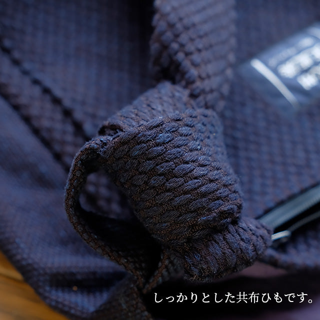 頭陀袋 縦型 藍染め(濃紺/dark indigo blue)二重刺地 日本製