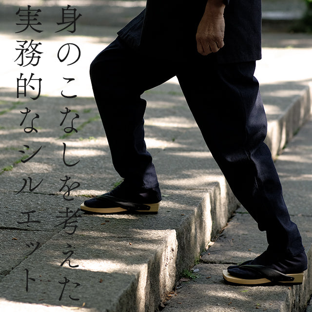 藍染忍者作務衣 NinjaSamue スリムタイプ(濃紺/dark indigo blue)
