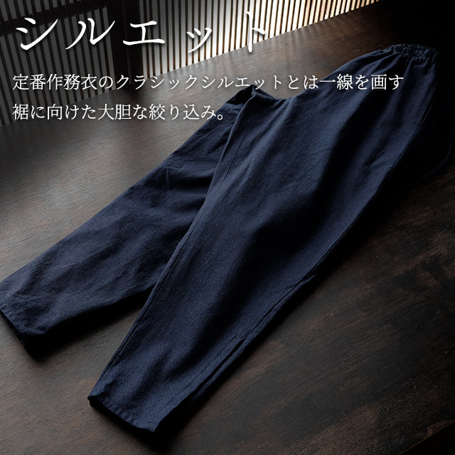藍染忍者作務衣 NinjaSamue スリムタイプ(濃紺/dark indigo blue)