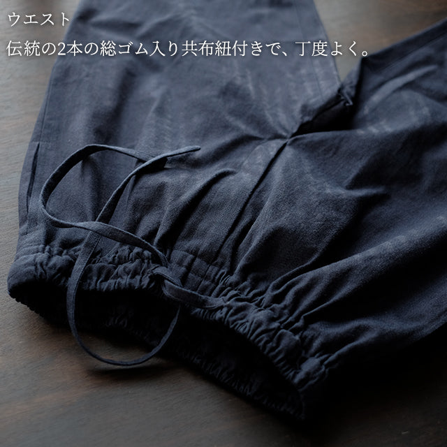 藍染忍者作務衣 NinjaSamue スリムタイプ(濃紺/dark indigo blue)