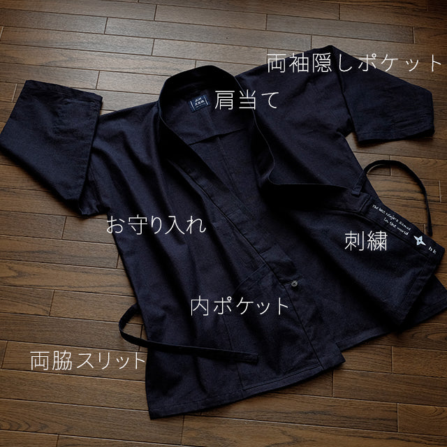 藍染忍者作務衣 NinjaSamue スリムタイプ(濃紺/dark indigo blue)
