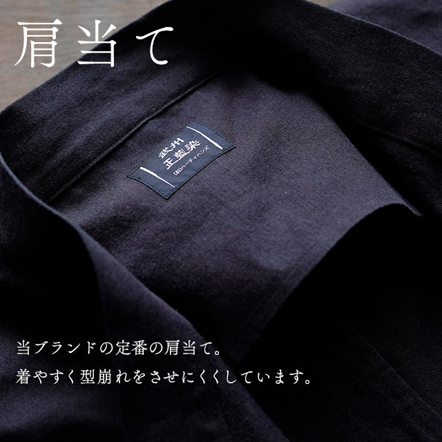 藍染忍者作務衣 NinjaSamue スリムタイプ(濃紺/dark indigo blue)