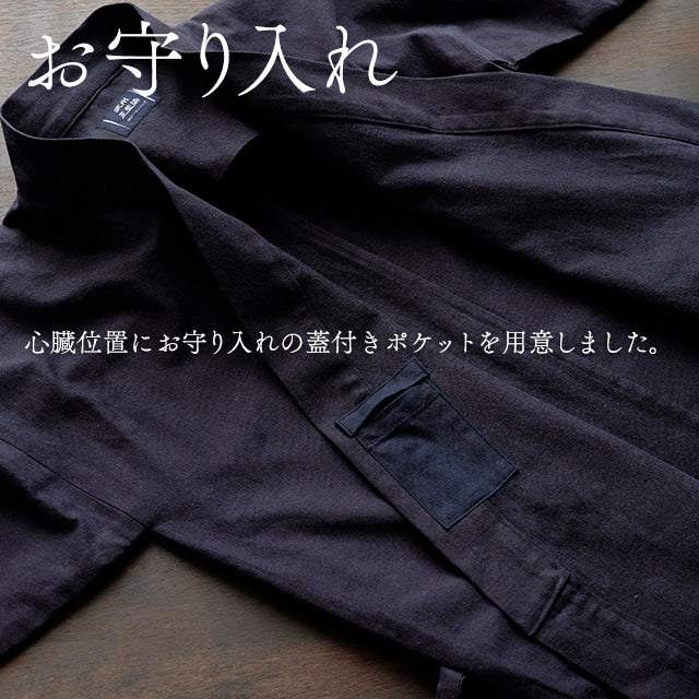 藍染忍者作務衣 NinjaSamue スリムタイプ(濃紺/dark indigo blue)