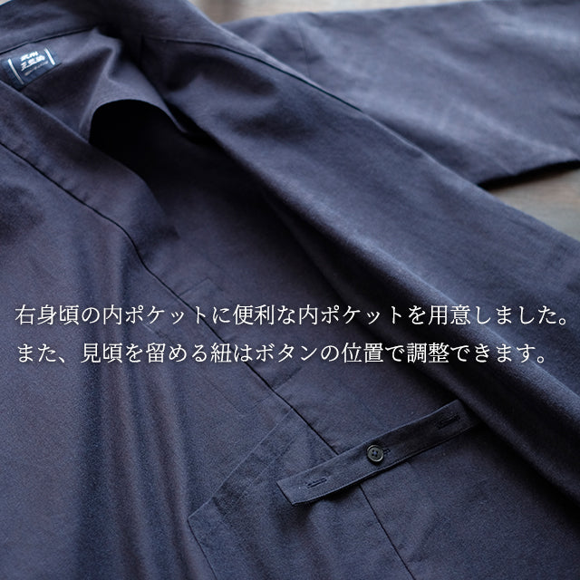 藍染忍者作務衣 NinjaSamue スリムタイプ(濃紺/dark indigo blue)